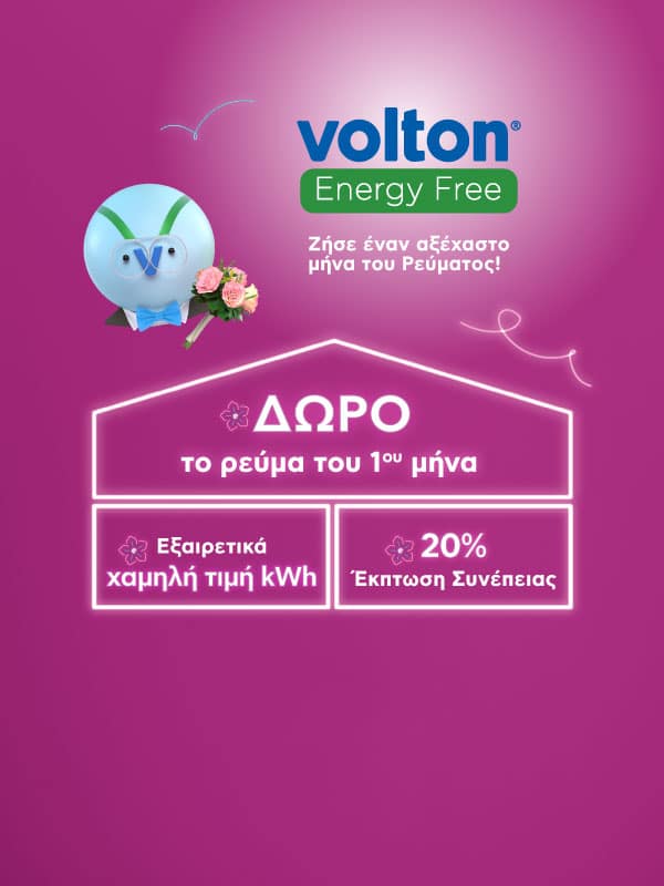 Volton Energy Free